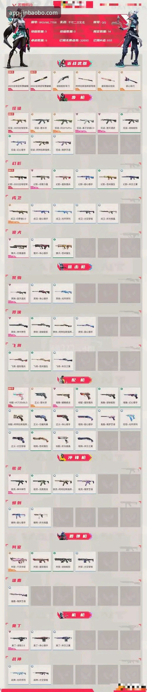 季后赛观赛体验升级指南：用金宝搏苹果版iOS版深度复盘尼克斯140-89屠杀老鹰